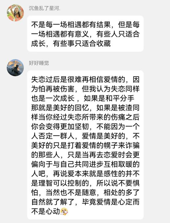 国产精品va在线观看不