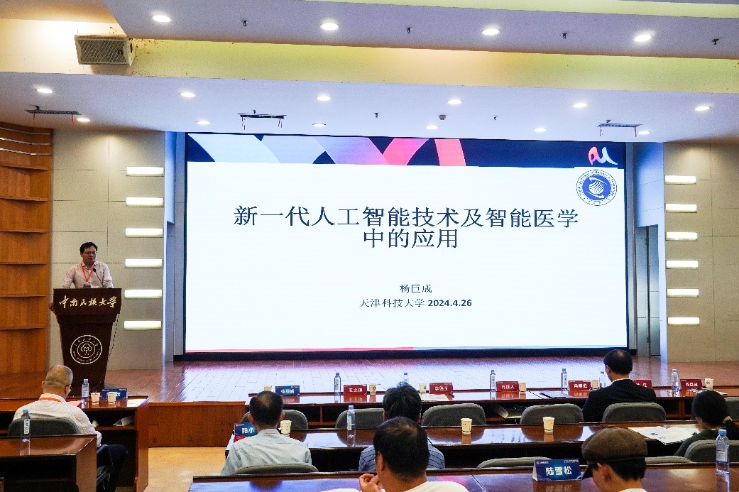 国产精品va在线观看不