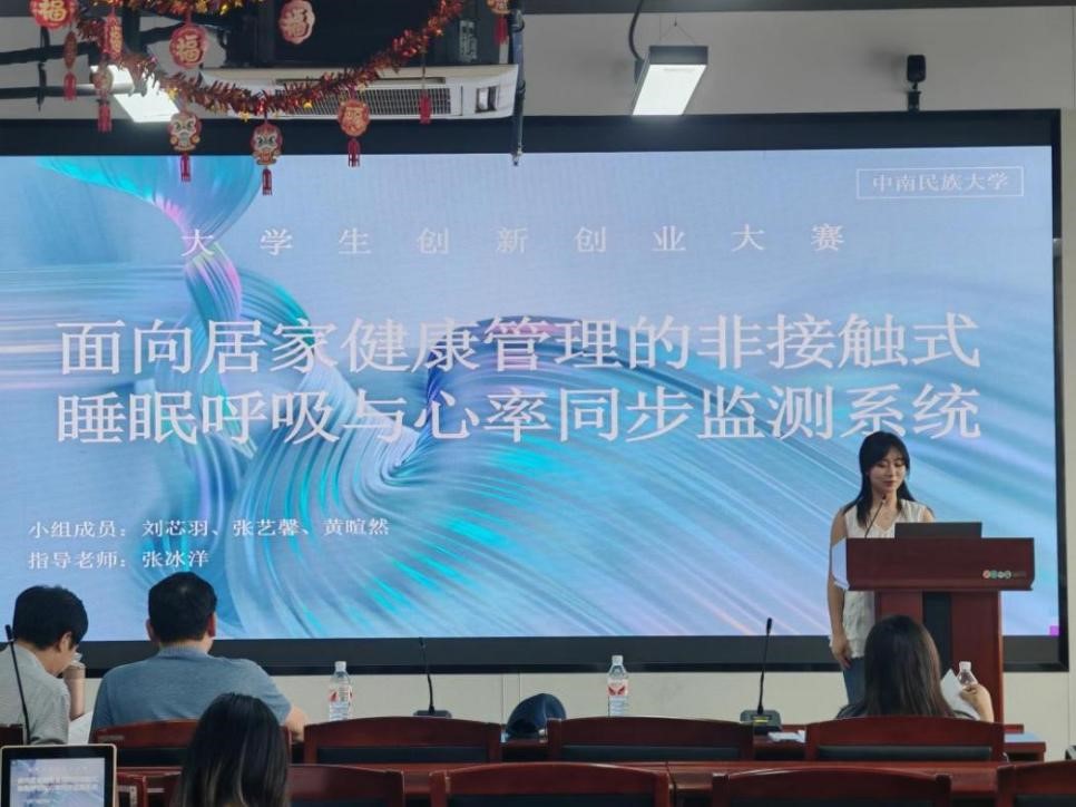 国产精品va在线观看不