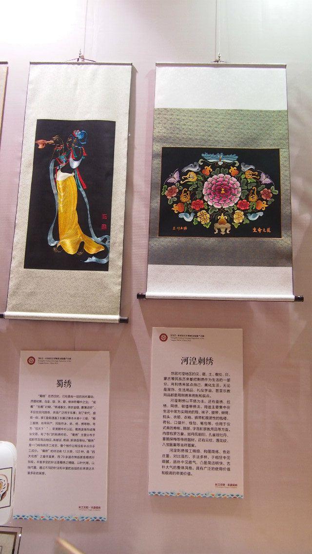 国产精品va在线观看不