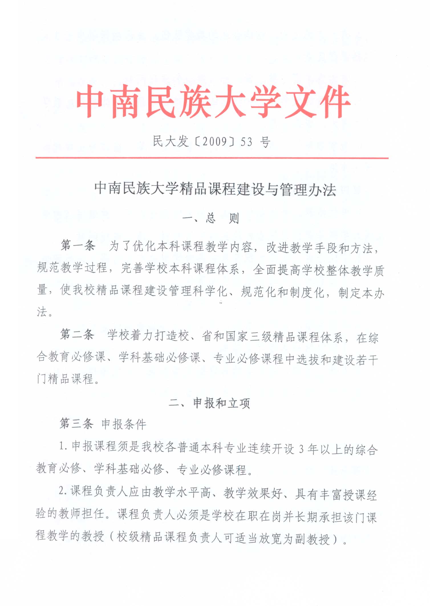 国产精品va在线观看不