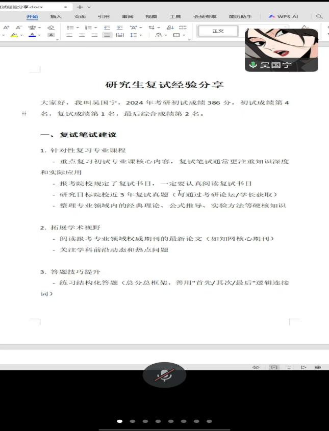 国产精品va在线观看不