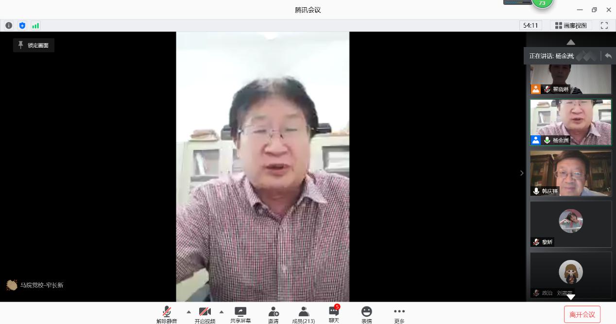 国产精品va在线观看不