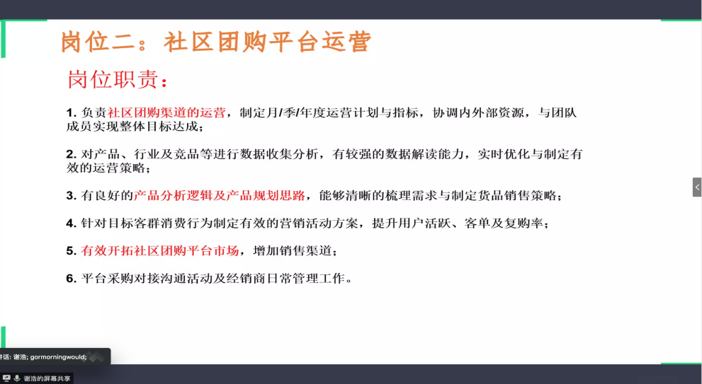 国产精品va在线观看不