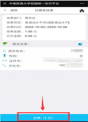国产精品va在线观看不