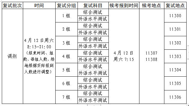国产精品va在线观看不