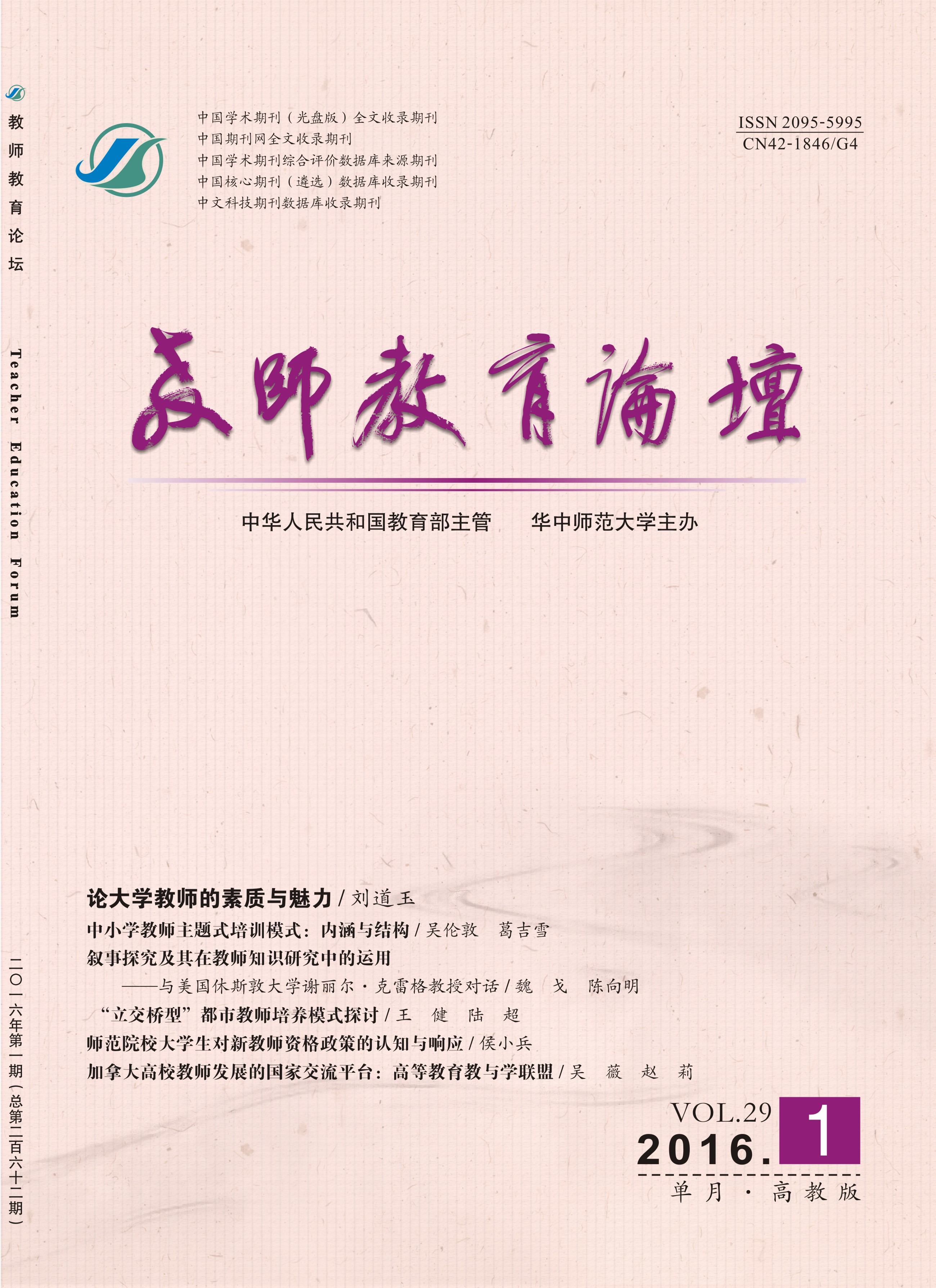 国产精品va在线观看不