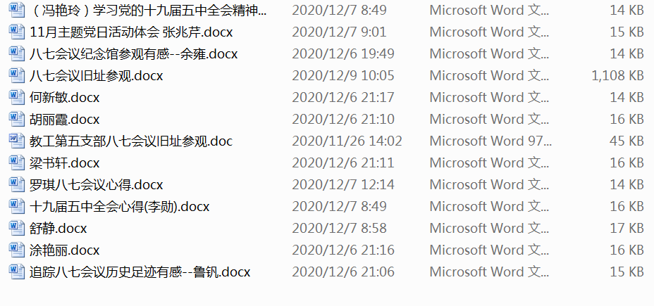 国产精品va在线观看不