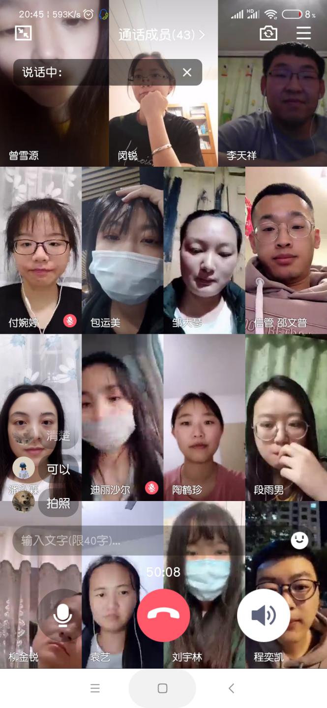 国产精品va在线观看不