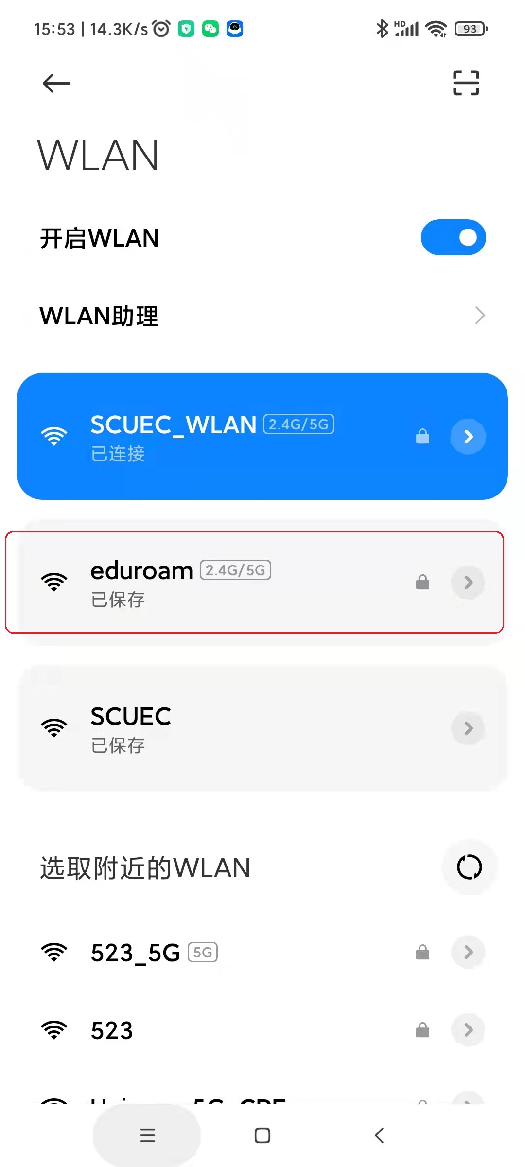国产精品va在线观看不