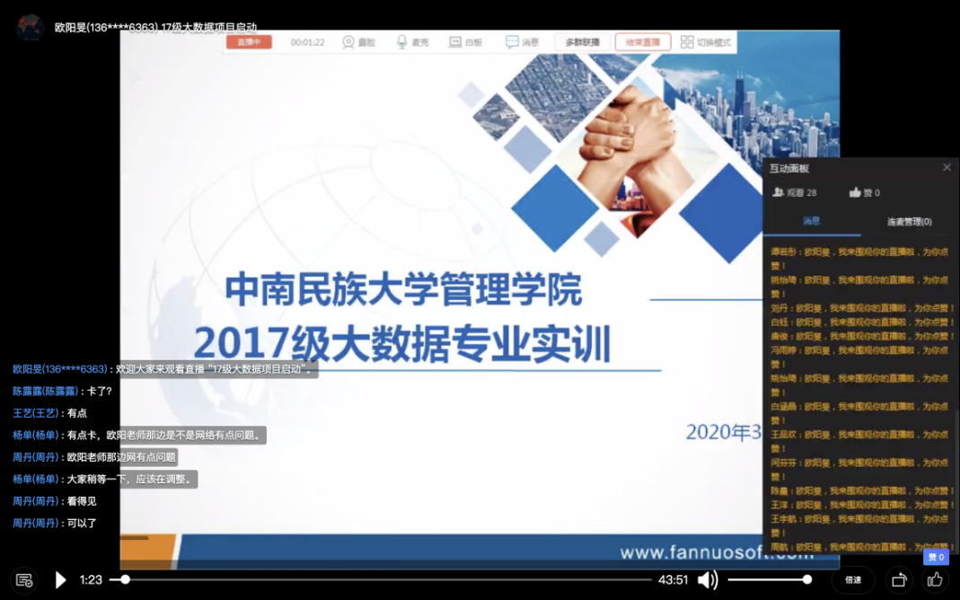 国产精品va在线观看不
