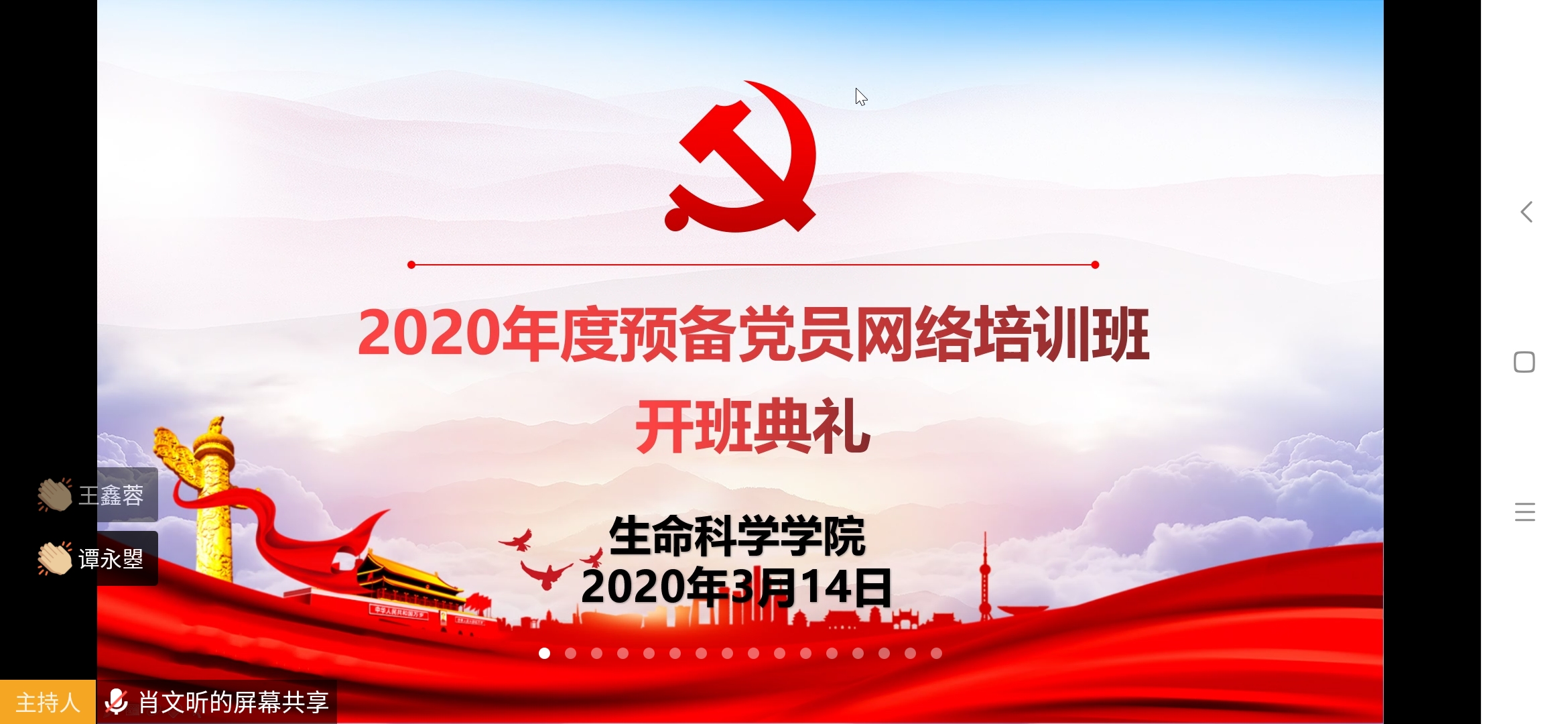 国产精品va在线观看不