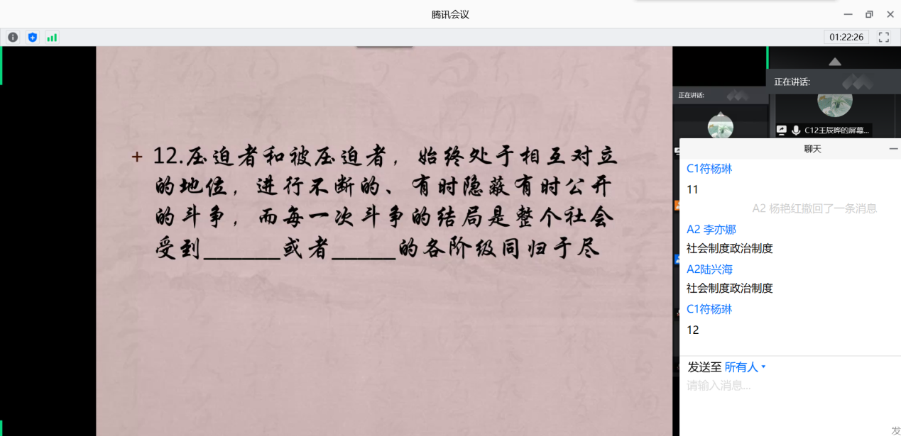 国产精品va在线观看不