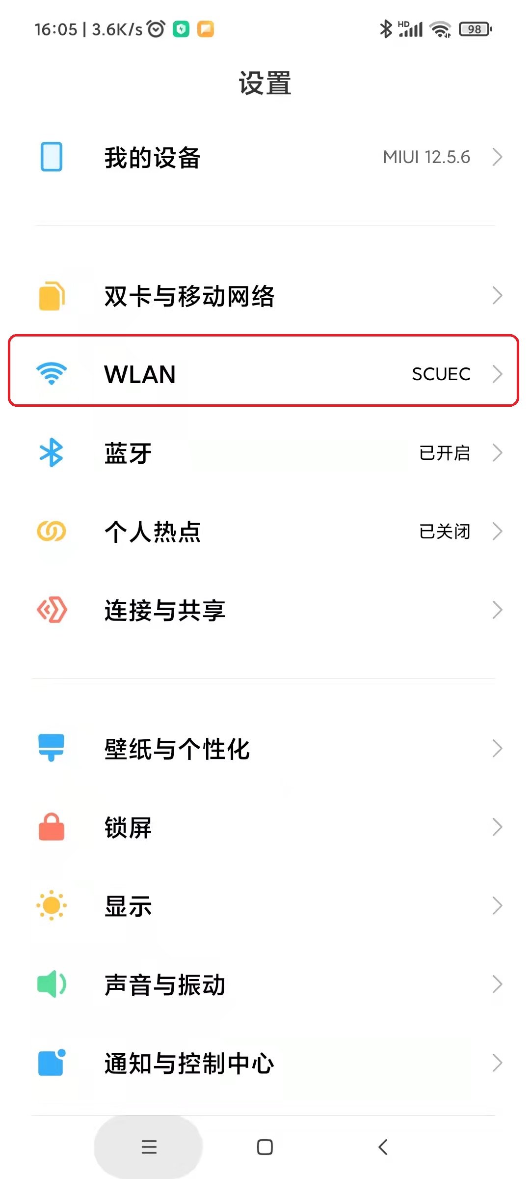 国产精品va在线观看不