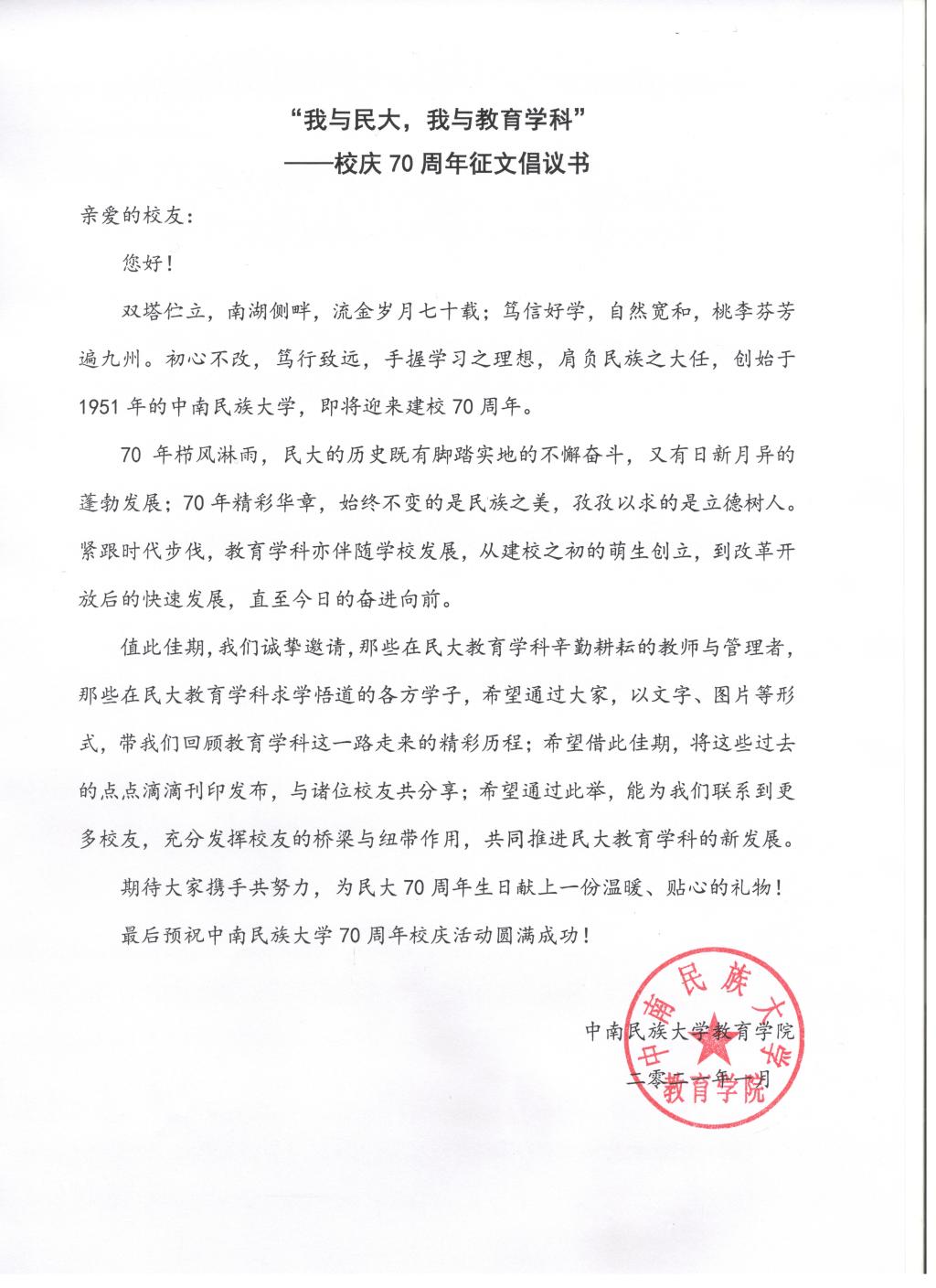 国产精品va在线观看不