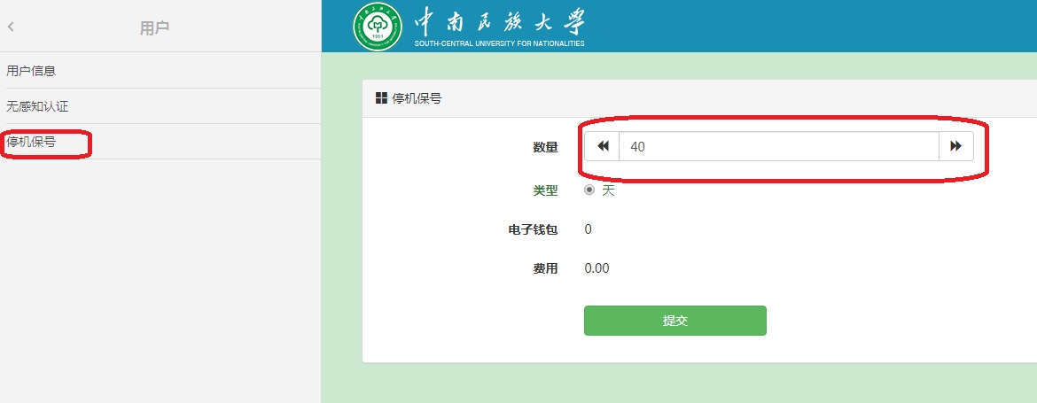 国产精品va在线观看不