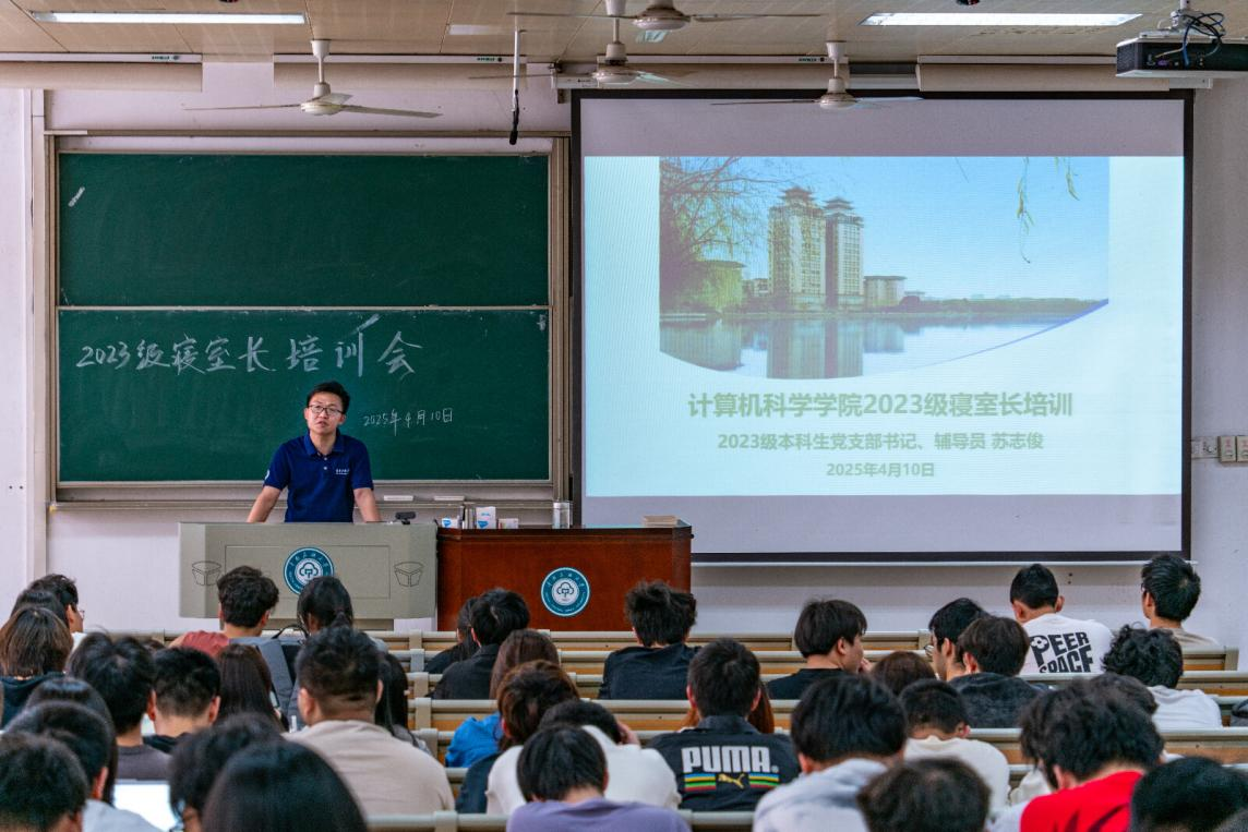 团学活动轮播图