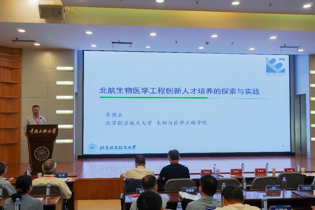 国产精品va在线观看不