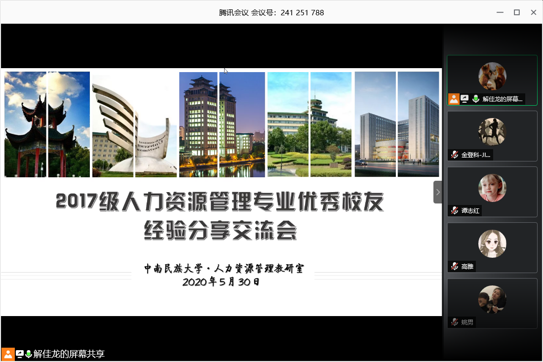 国产精品va在线观看不