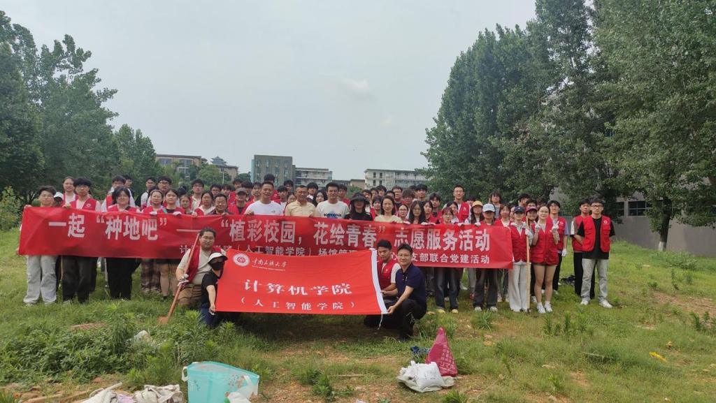 新闻轮播图