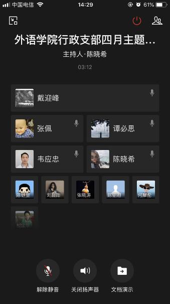 国产精品va在线观看不