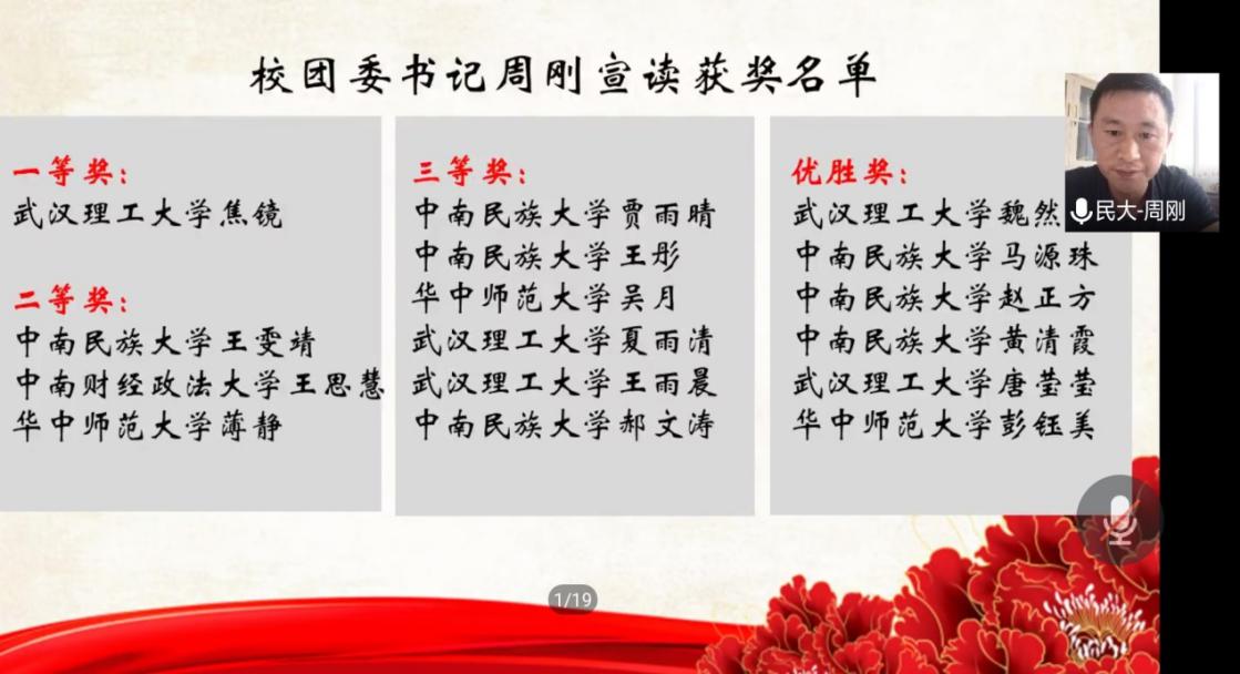 国产精品va在线观看不