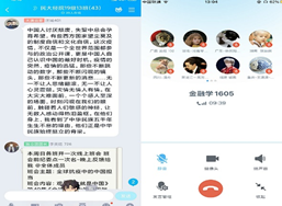 国产精品va在线观看不