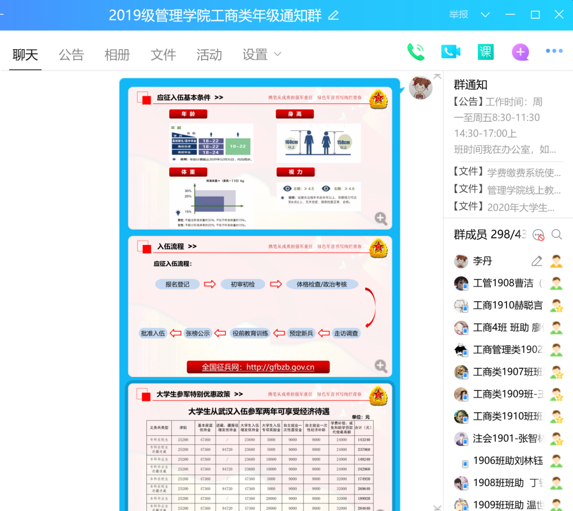 国产精品va在线观看不