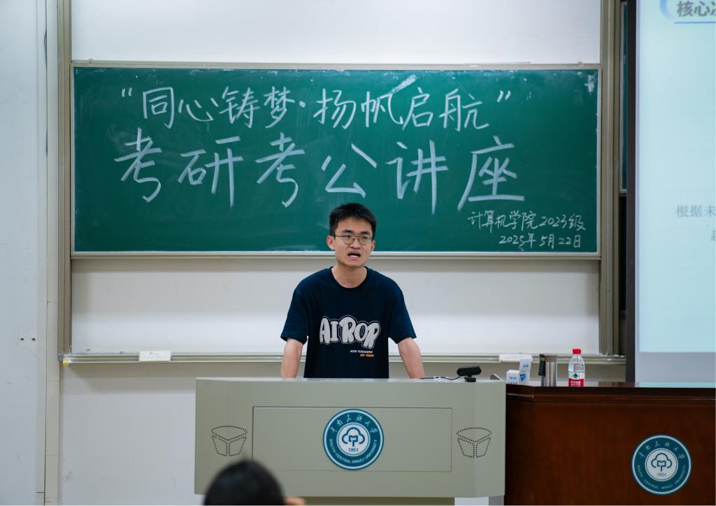 团学活动轮播图