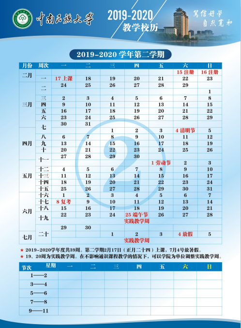 国产精品va在线观看不