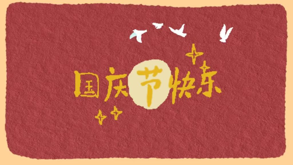 国产精品va在线观看不