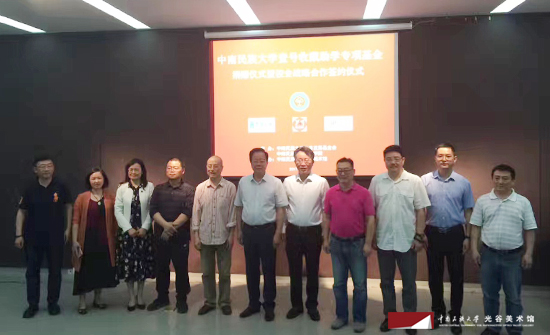 国产精品va在线观看不