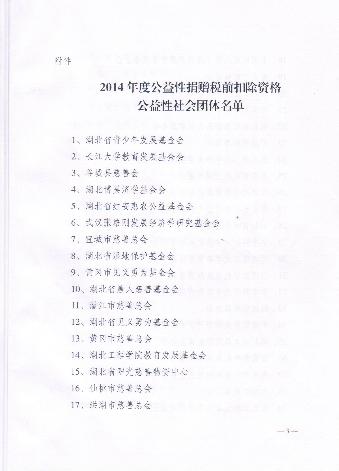 国产精品va在线观看不