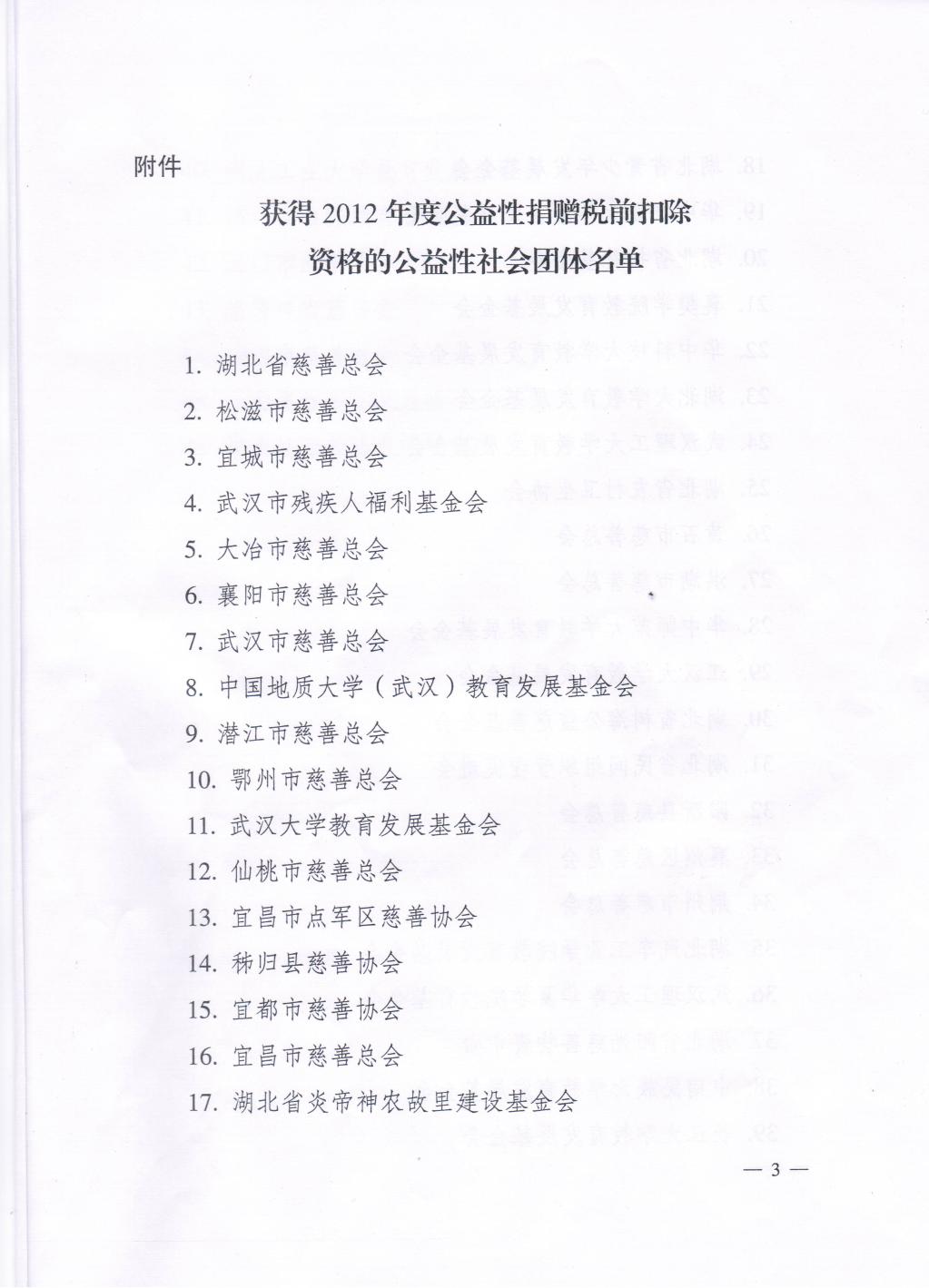 国产精品va在线观看不