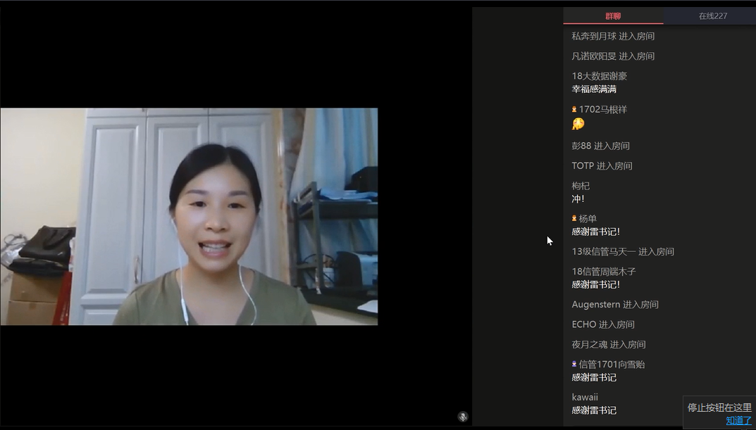 国产精品va在线观看不