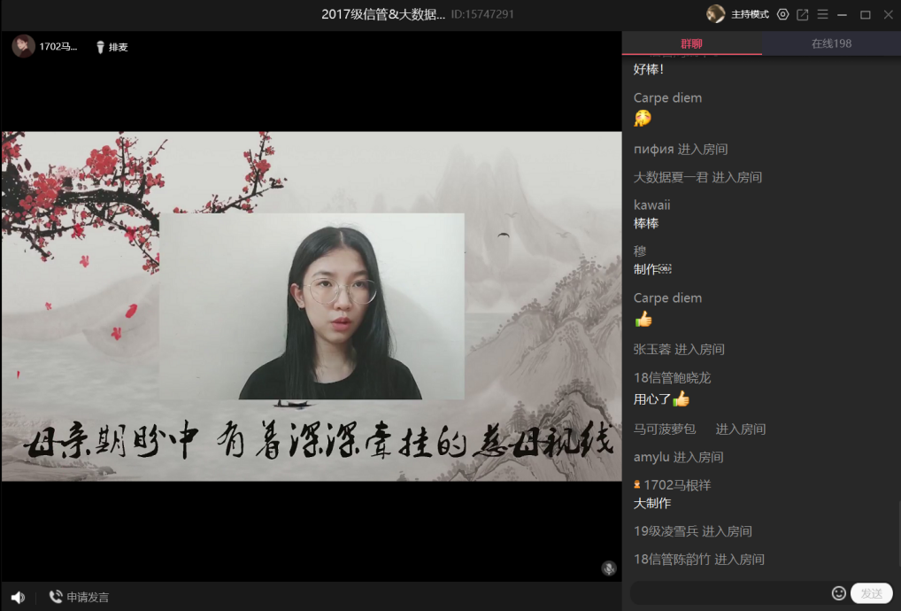 国产精品va在线观看不
