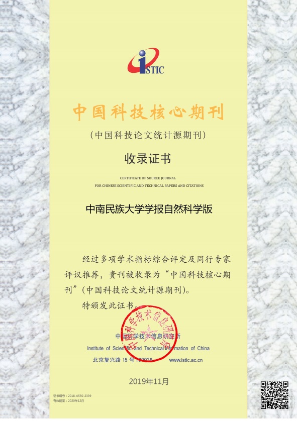 国产精品va在线观看不