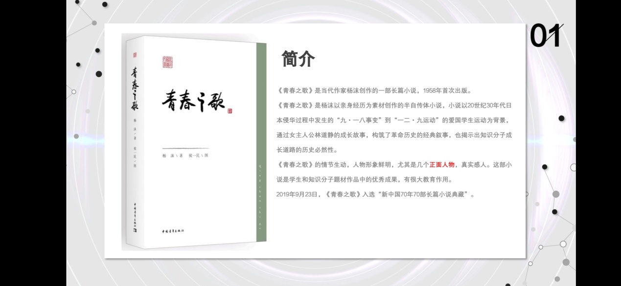 国产精品va在线观看不