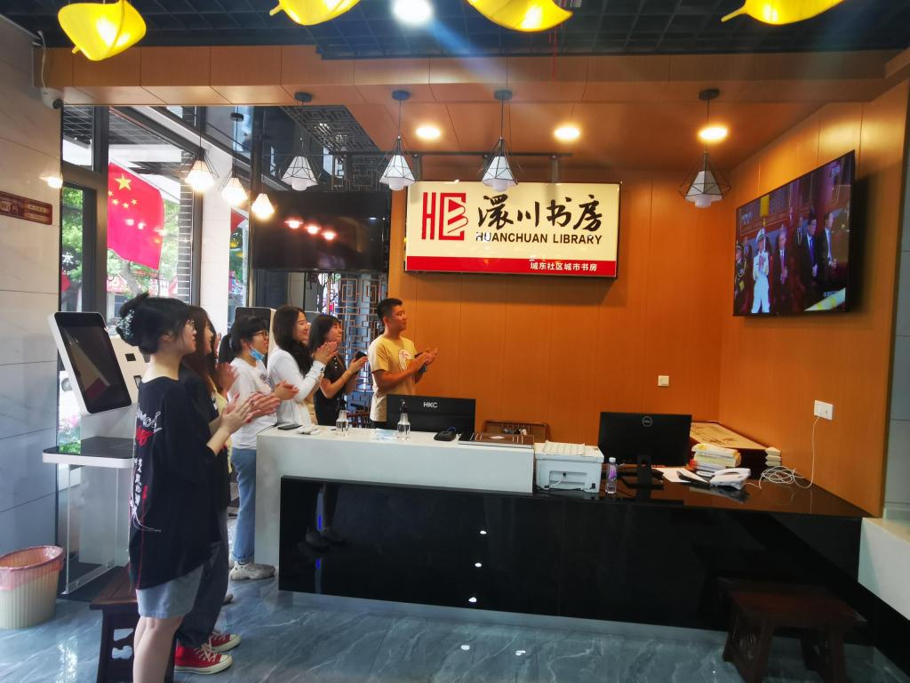 国产精品va在线观看不