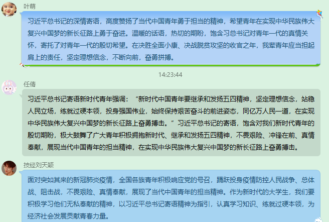 国产精品va在线观看不