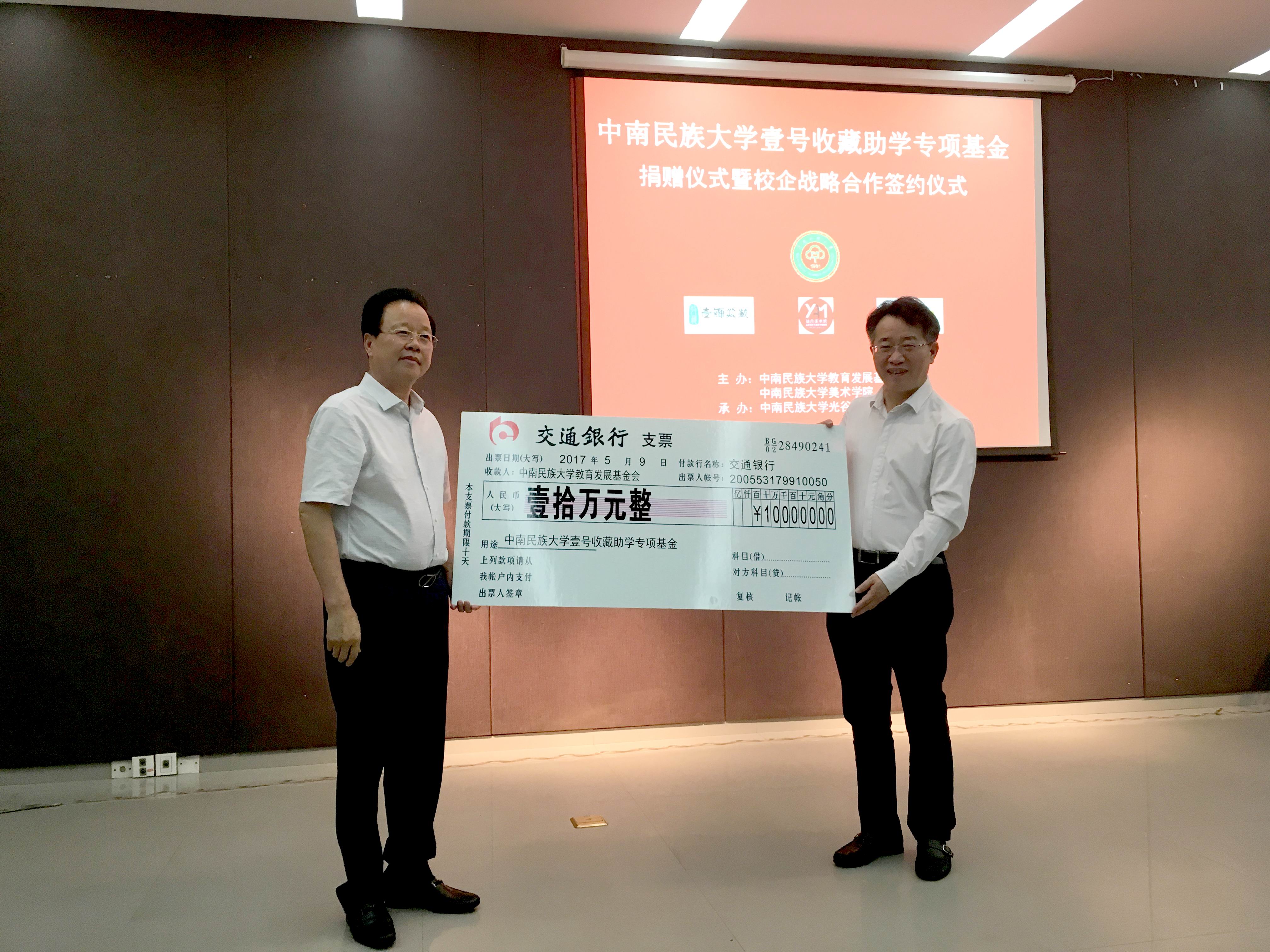 国产精品va在线观看不