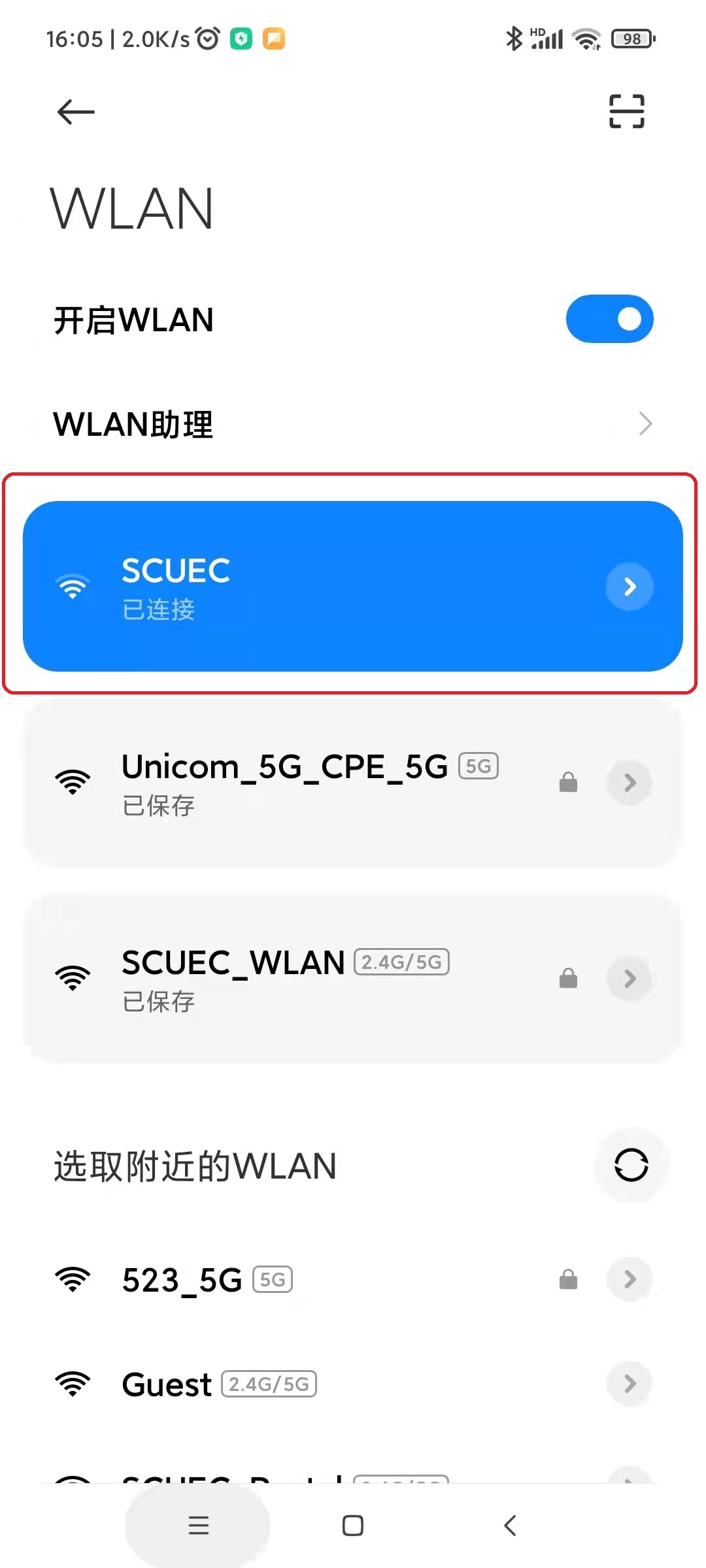 国产精品va在线观看不