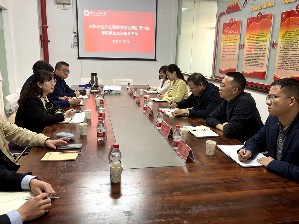 国产精品va在线观看不