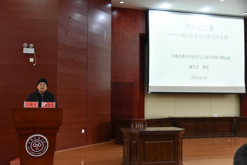 国产精品va在线观看不