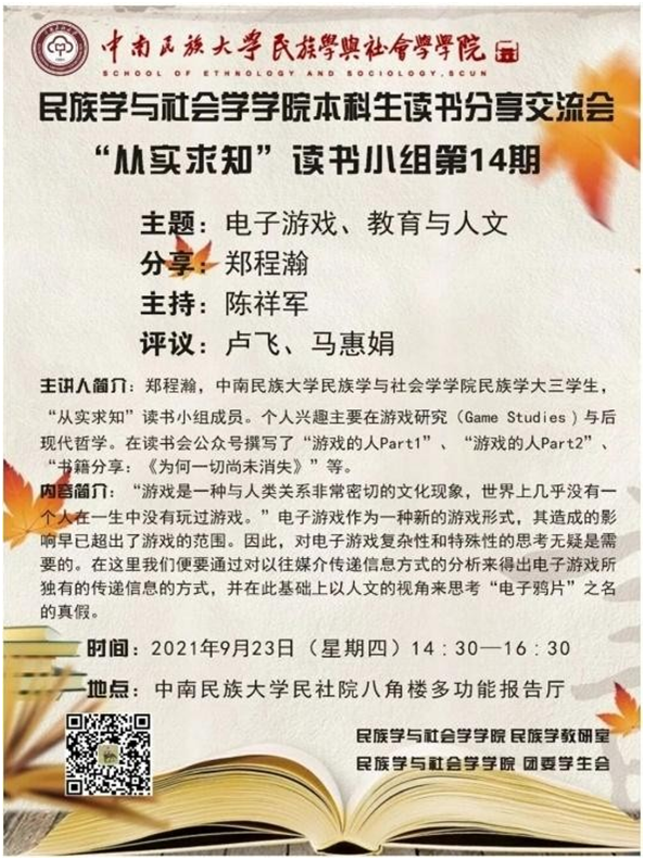 国产精品va在线观看不