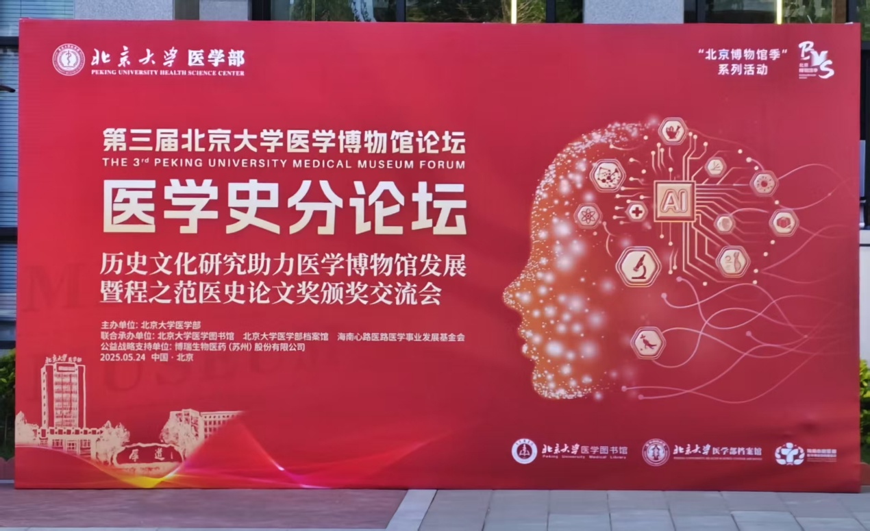 国产精品va在线观看不