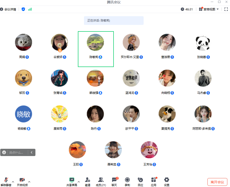 国产精品va在线观看不