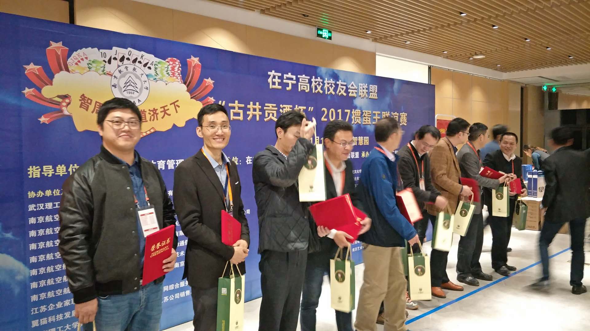 国产精品va在线观看不