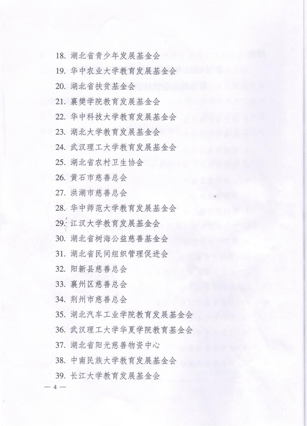 国产精品va在线观看不