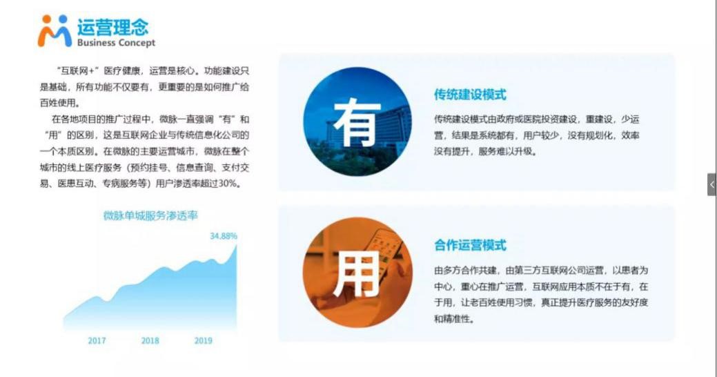 国产精品va在线观看不
